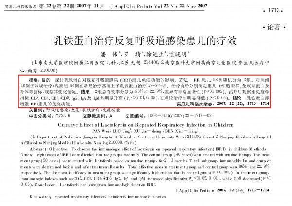 孩子少生病！秋冬季节，母婴家庭必备！