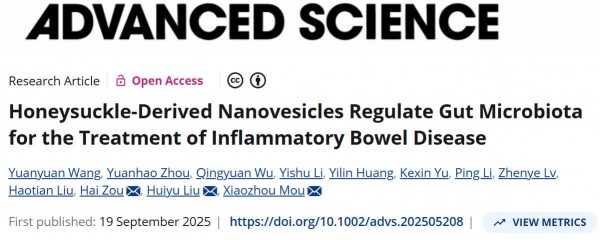 被誉为“清热解毒第一花”，这种药食同源能有效改善肠道炎症！