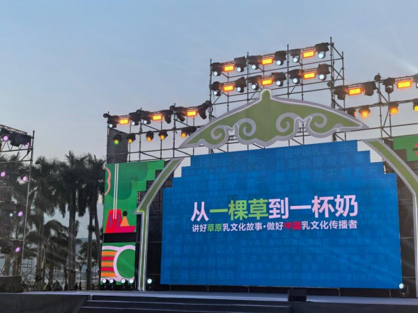 “蒙品入湾”活动圆满收官：伊利领衔深化蒙粤协同，共绘健康发展新蓝图