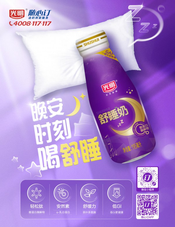 对话｜当“新鲜”成为标配，乳企未来靠什么竞争？