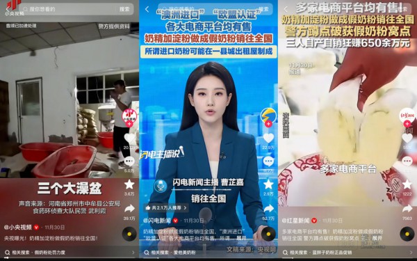 辟谣！白醋、碘伏鉴别“假奶粉”根本不靠谱！我们做了个实验...