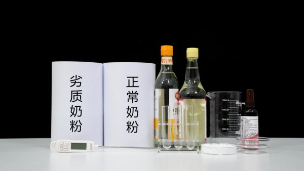 辟谣！白醋、碘伏鉴别“假奶粉”根本不靠谱！我们做了个实验...