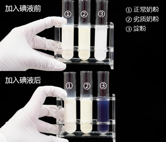 辟谣！白醋、碘伏鉴别“假奶粉”根本不靠谱！我们做了个实验...