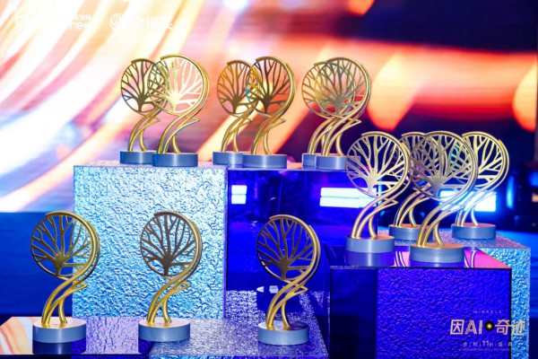 金树盛典圆满落幕！宝宝树以AI深耕用户心智，开启母婴家庭全周期陪伴时代