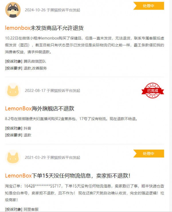 “私域+问卷”，这一品牌靠精准营养销售过亿