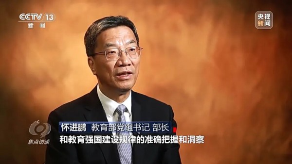 中央重磅部署!事关生育、教育政策 中央重磅部署!事关生育、教育政策