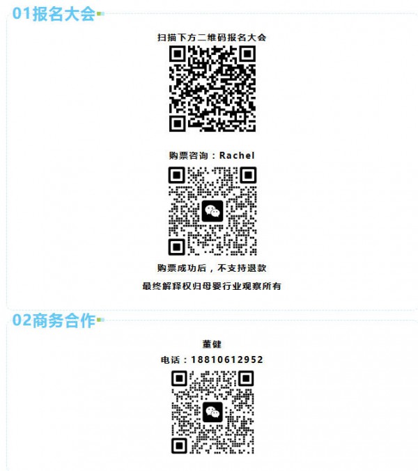 跨境风起时，出海赢增长！2026产业出海私享会重磅来袭