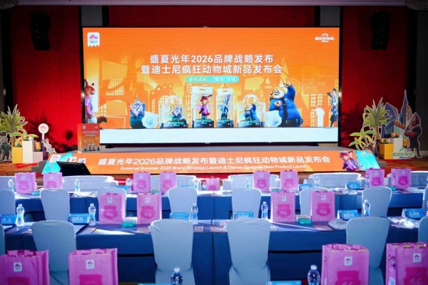 盛夏光年2026品牌战略暨迪士尼疯狂动物城新品发布会启动成功——逐光成长,“疯迷”全城,携手全球顶级IP开启母婴护理新时代 盛夏光年2026品牌战略暨迪士尼疯狂动物城新品发布会启动成功——逐光成长,“疯迷”全城,携手全球顶级IP开启母婴护理新时代