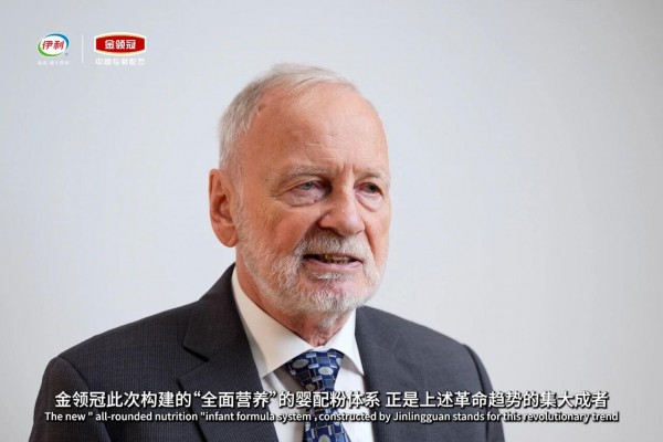 不止领先，更在进化！金领冠以双重体系锚定全面营养新坐标