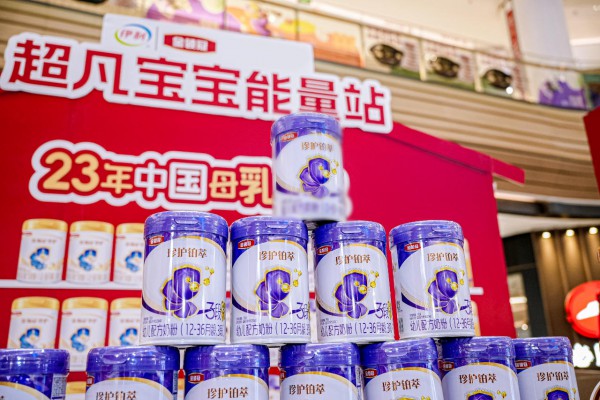 不止领先，更在进化！金领冠以双重体系锚定全面营养新坐标