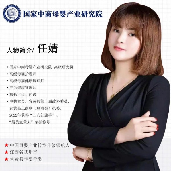 调理之星|从奶粉导购到专业研究员,且看她如何改写传统母婴门店的未来! 调理之星|从奶粉导购到专业研究员,且看她如何改写传统母婴门店的未来!