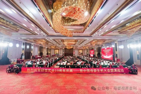 以文化根脉赋能实体经济 用创新引擎驱动产业升级——湖北研妆实业探索民营企业高质量发展新路径! 以文化根脉赋能实体经济 用创新引擎驱动产业升级——湖北研妆实业探索民营企业高质量发展新路径!