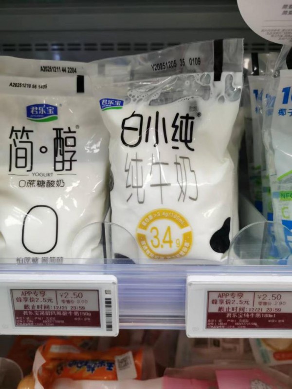 小白奶重新“杀回”农村市场!这是不是中小乳企的机会? 小白奶重新“杀回”农村市场!这是不是中小乳企的机会?