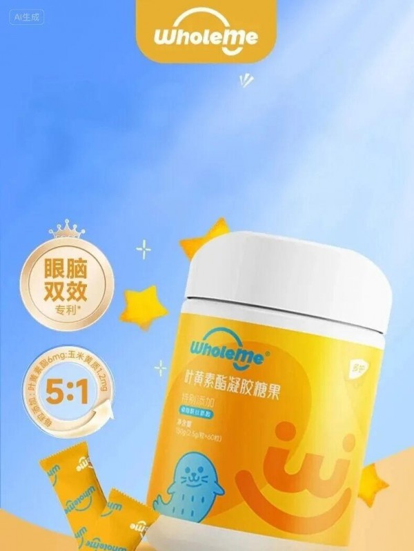 营养风向丨7种新食品原料及食品添加剂受理公告；香飘飘拟跨界保健食品；同仁堂回应磷虾油涉嫌造假