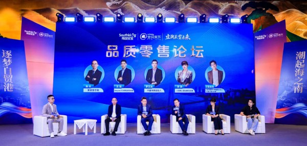 知名母婴零售品牌南国宝宝率先全面启动“免促价”，为自贸港封关提交第一份诚意答卷