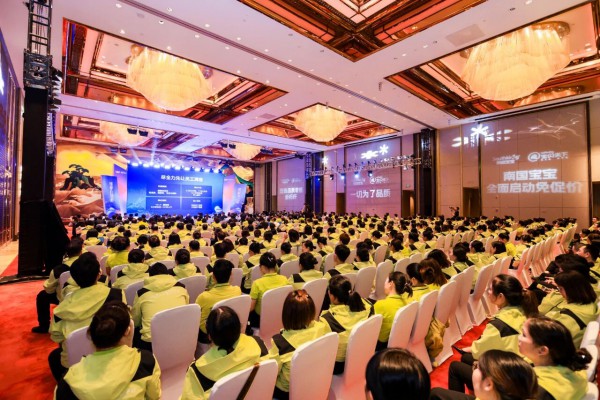 知名母婴零售品牌南国宝宝率先全面启动“免促价”，为自贸港封关提交第一份诚意答卷