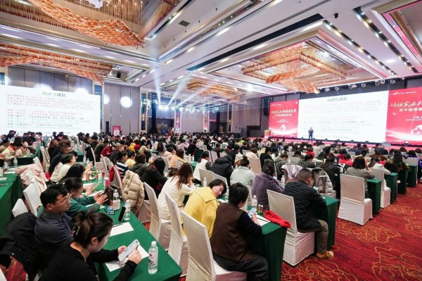 逆势聚能，十年领航：研妆实业十周年盛典定义“母婴健康服务”新生态