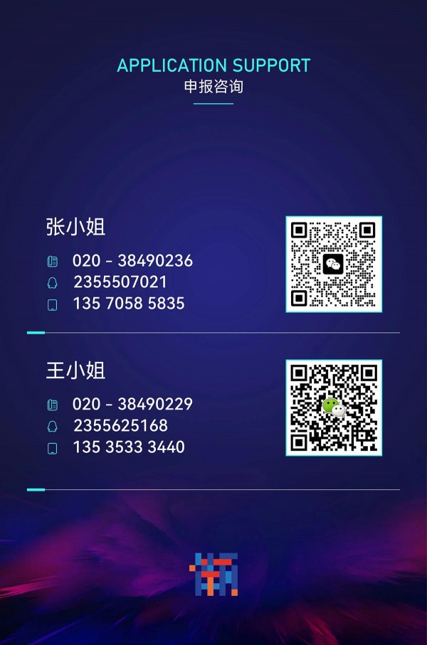 2026中外玩具&潮玩大奖正式启动！