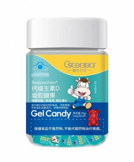 橙色贝贝钙维生素D凝胶糖果（蓝帽）：为成长加分，让孩子赢在起跑线  ！