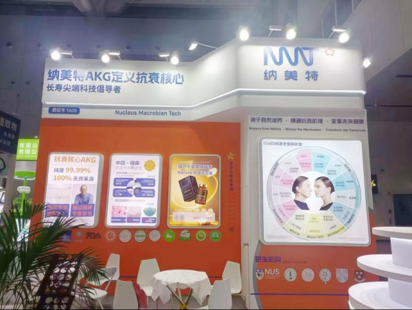 逛展笔记｜成分内卷、技术突围与包装创新，口服抗衰又卷出新高度？