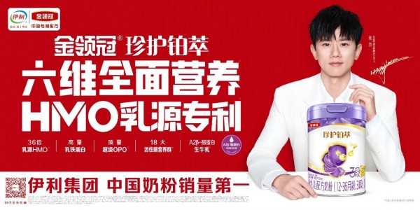 12款婴配粉批件信息；金领冠、佳贝艾特升级产品；孩子王、南国宝宝战略升级……