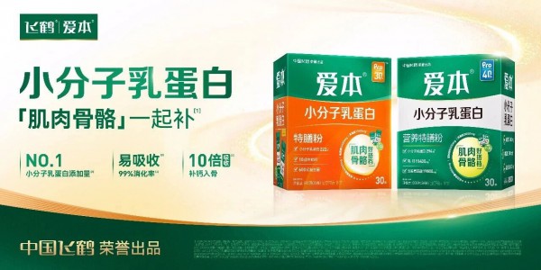 12款婴配粉批件信息；金领冠、佳贝艾特升级产品；孩子王、南国宝宝战略升级……