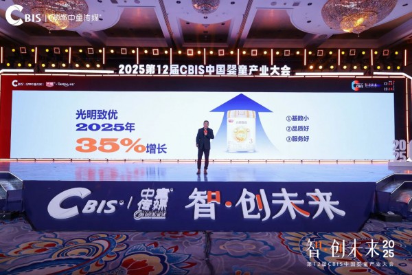 光明致优何康辉：深服务，大市场，用“慢功夫”跑出35%的快增长！