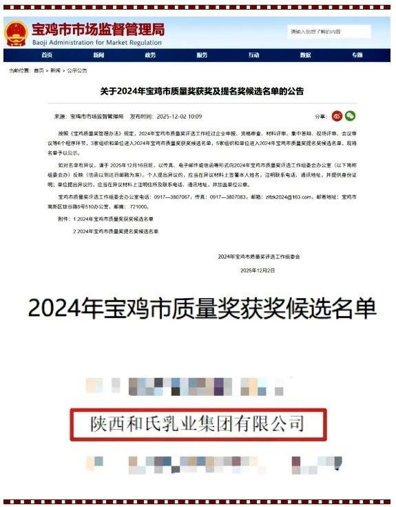 忽然一周 | 国家医保局：力争明年实现分娩个人“无自付”；菲仕兰与Milcobel正式合并；12款婴配粉批件信息公布