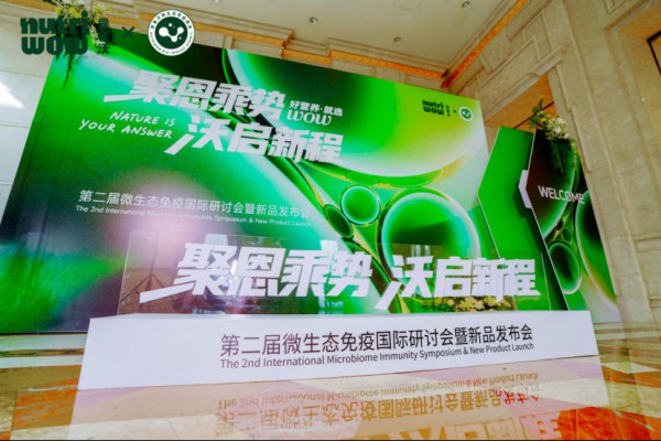 “微生态免疫”终结行业内卷，恩崔沃以“价值共同体”重建健康生态