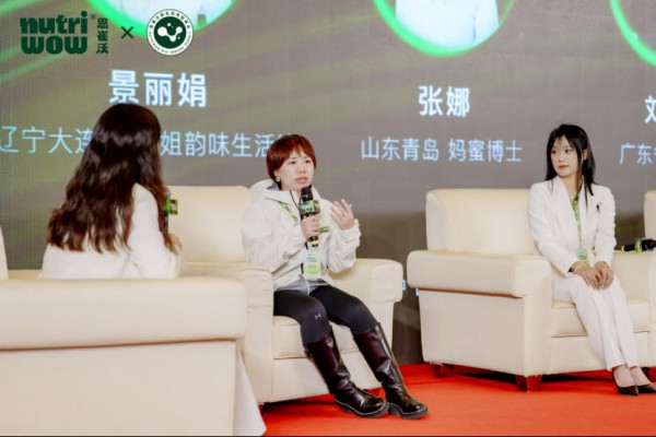 “微生态免疫”终结行业内卷，恩崔沃以“价值共同体”重建健康生态