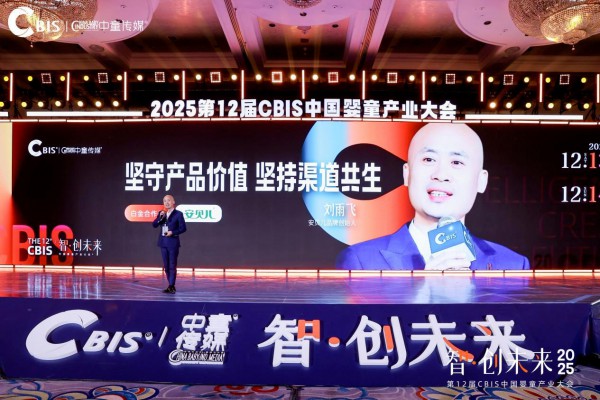 大道至简！安贝儿逆势增长斩获原点奖，是做对了这两件事