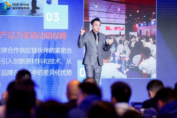 嘉贝健康集团八周年战略大会落幕：以“长期主义”穿越周期，共筑母婴营养新生态