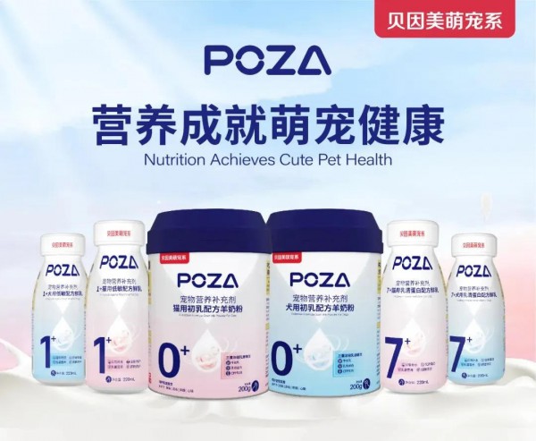 伊利、光明、贝因美、越秀乳业、庄园牧场等乳企，布局万亿级宠物食品赛道……