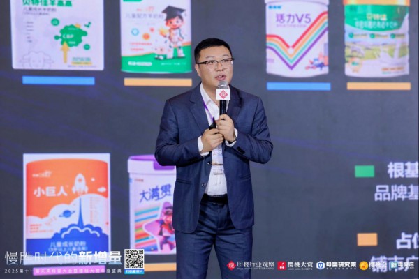 贝特佳集团营销总监蔡成龙：慢胜时代，“小而美”奶粉品牌如何练就“大智慧”？