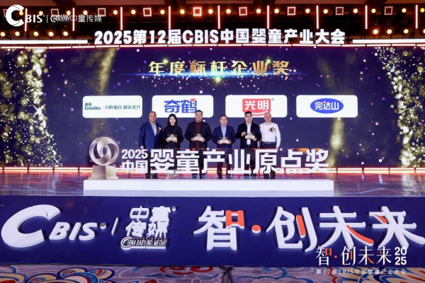 干了件大事！2025年我们为何把“年度标杆企业”颁给了完达山？