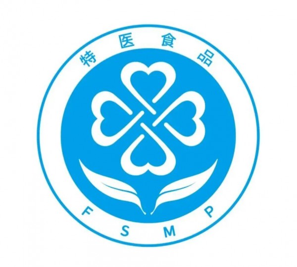 特医食品又迎好消息！