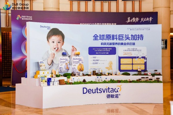 直击敏宝喂养痛点，Deutsvita德敏诺有力填补“分阶无敏”供给空白