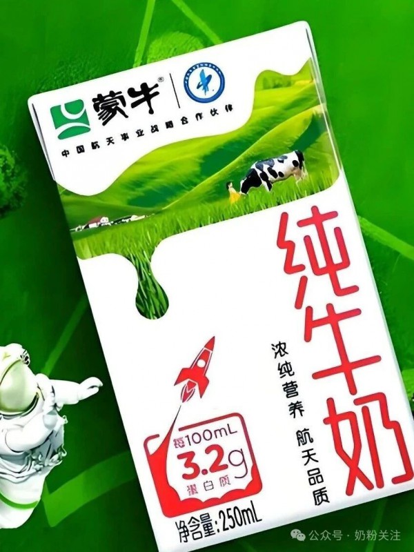 伊利、蒙牛、飞鹤上榜2025中国食品行业百强