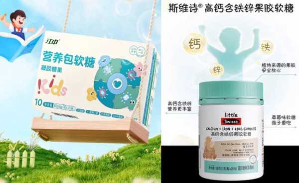 软糖营养包销量超200%，儿童营养赛道“吸金”逻辑变了？