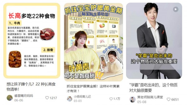 软糖营养包销量超200%，儿童营养赛道“吸金”逻辑变了？