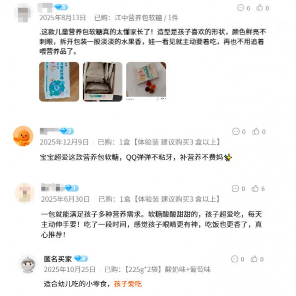 软糖营养包销量超200%，儿童营养赛道“吸金”逻辑变了？