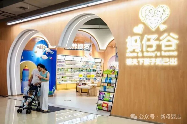 入驻百店！美佳爽借妈仔谷深耕湖南市场