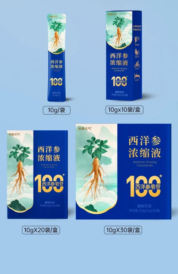 营养风向丨京东健康与健合集团正式签署战略合作协议；婴幼儿保健食品等开发生产被列入《鼓励外商投资产业目录》；仲景元气推出西洋参饮品