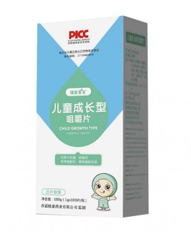 臻爱喜宝儿童成长咀嚼片：开启宝贝健康成长的“金钥匙”