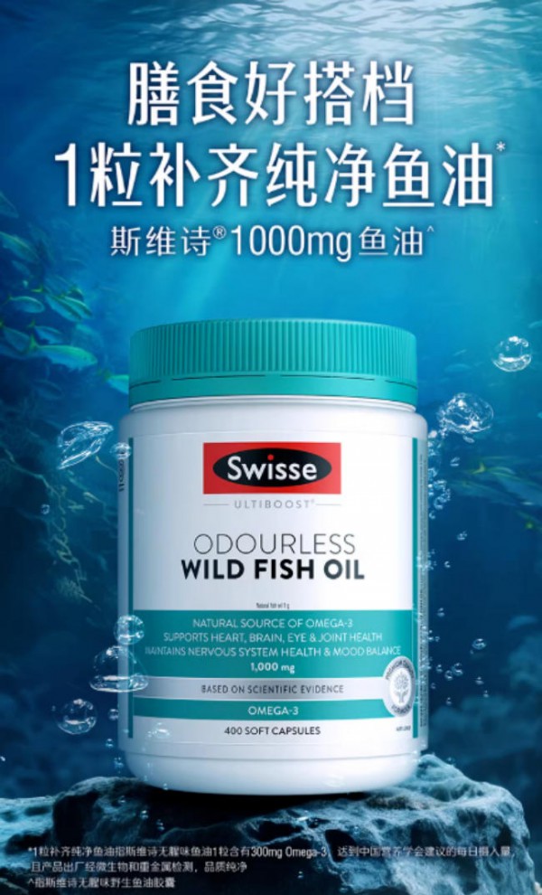 ω-3脂肪酸、维生素B族、辅酶Q10、纳豆激酶…谁才是血管清道夫？