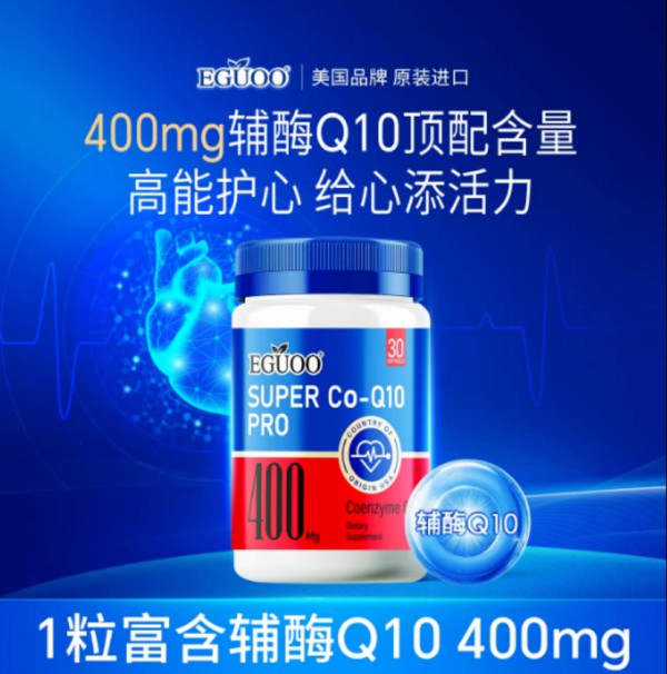 ω-3脂肪酸、维生素B族、辅酶Q10、纳豆激酶…谁才是血管清道夫？