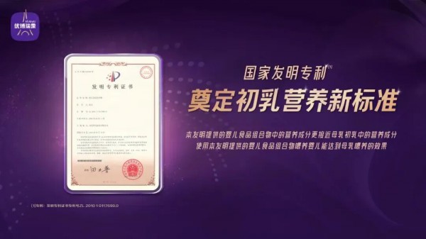 这个冬天，用专业说话！优博瑞霂助母婴店以活性免疫赢得口碑与信赖！