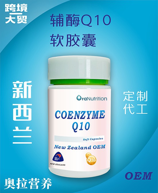 想要寻找合适的OEM胶囊厂家？奥拉营养为您的产品制作保驾护航！