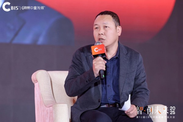 【CBIS智见3】中亿孕婴陈跃：硬折扣店在抢生意，母婴渠道该如何应对？