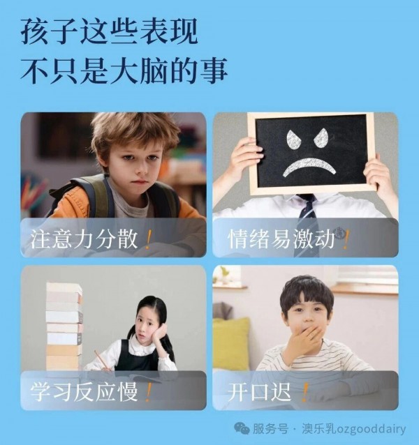 重磅新品|成长从「肠」计议，学霸快乐养成！